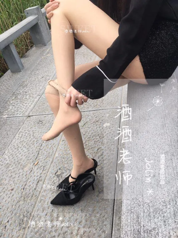 NO.029 酒酒老师 29《走的累，脱个丝嘛》[24] [46P]插图9